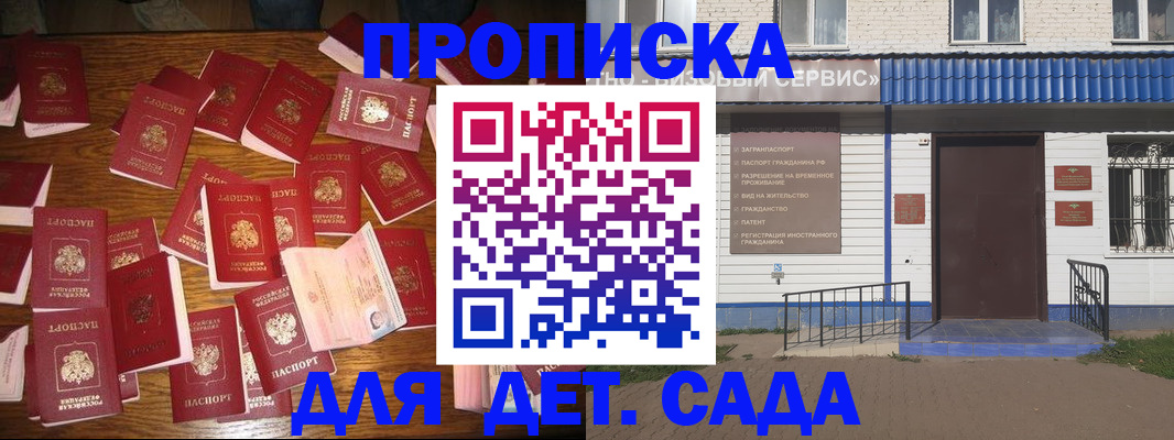 регистрация в Черемхово